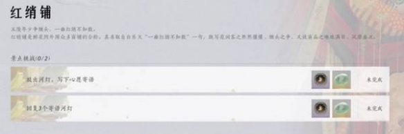 任务系统全面解析