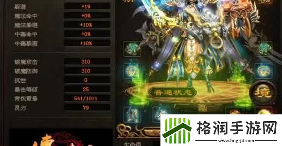 深入地下世界的探秘之旅