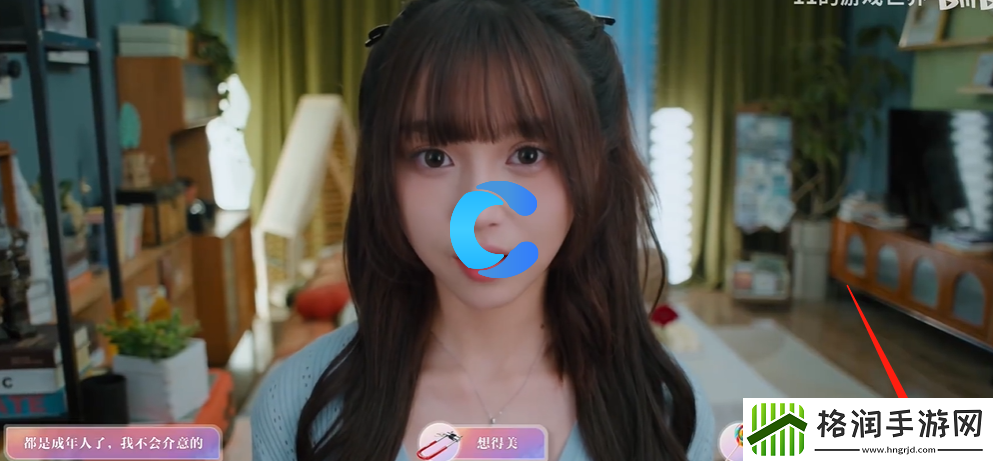 美女请你不要影响学习温苒大神玩家结局攻略大全