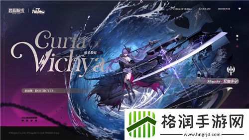 碧蓝航线七周年庆典