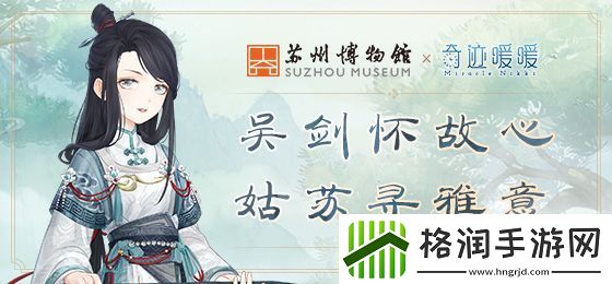 “居仁堂制”粉彩鹊梅图折腰碗是由谁命人制作的