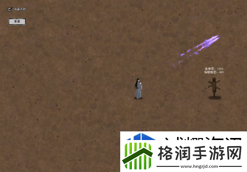 鬼谷八荒流血火剑怎么玩