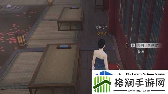 任务系统全面解析