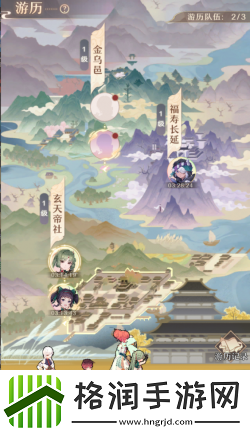 铸仙之境游历系统玩法是什么