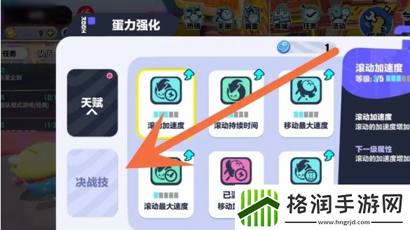 如何在蛋仔派对中实现角色变大详细操作步骤解析