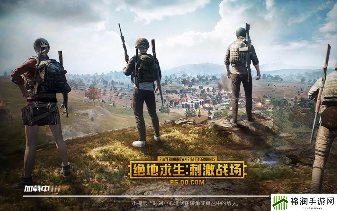 刺激战场3颠覆性革新