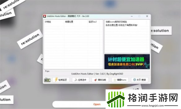 流放之路2集市无法使用解决方法推荐