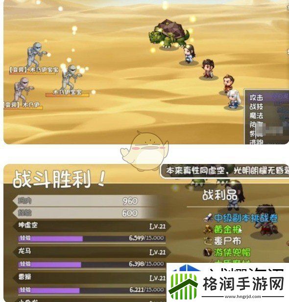 战斗策略大揭秘