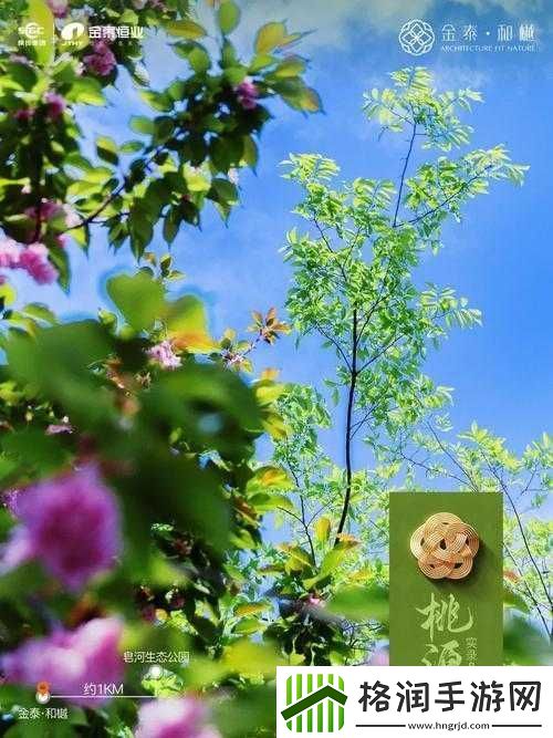 芳草萋萋流水潺潺