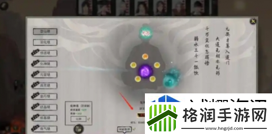 提高团队战斗力技巧