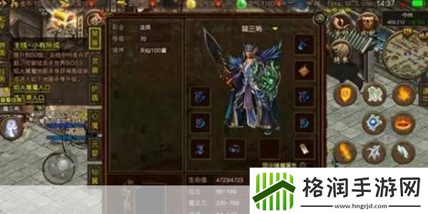 魔域怀旧版职业大揭秘