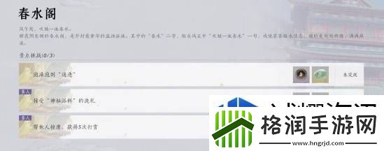 任务系统全面解析