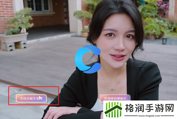 美女请你不要影响我学习欧阳韵全结局介绍