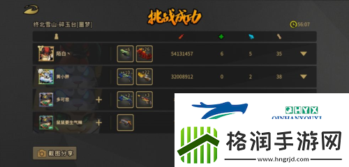 枪火重生无脑爆炸流怎么玩