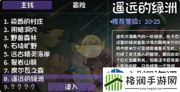 战斗策略大揭秘