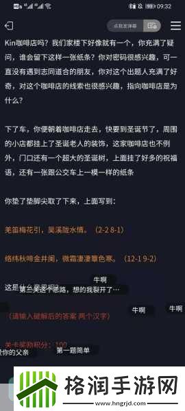 犯罪大师无言的爱完整版震撼来袭