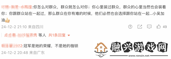 体操冠军网红吴柳芳开通微博