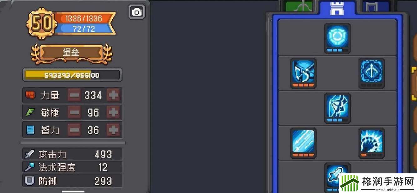 元气骑士前传堡垒属性加点攻略