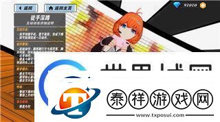 逆水寒手游玩什么职业好选择适合自己的职业打造最强角色