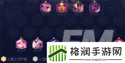 云顶之弈S8.5灵能星之守护者阵容如何搭配云顶之弈S8.5灵能星之守护者阵容搭配分享
