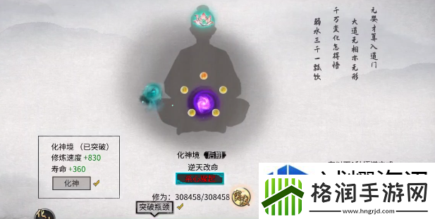 鬼谷八荒殊死一搏怎么玩