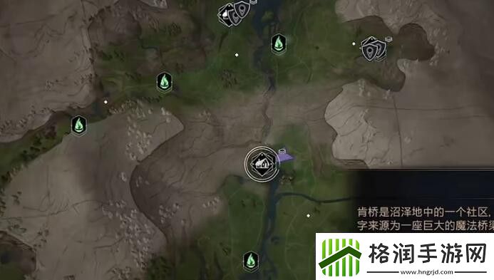 霍格沃兹之遗全材料怎么获得