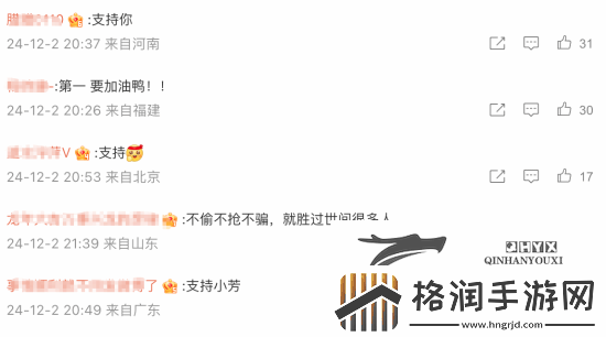 体操冠军网红吴柳芳开通微博