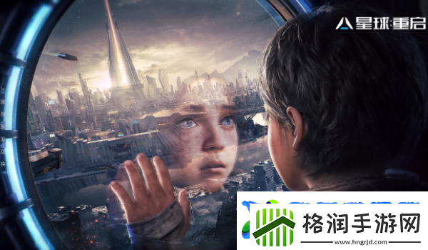 星球重启30级到40级时长介绍