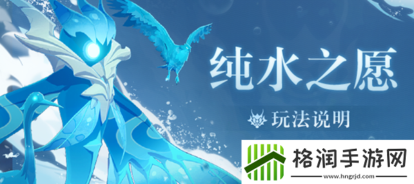 原神嫣朵拉获得方法介绍