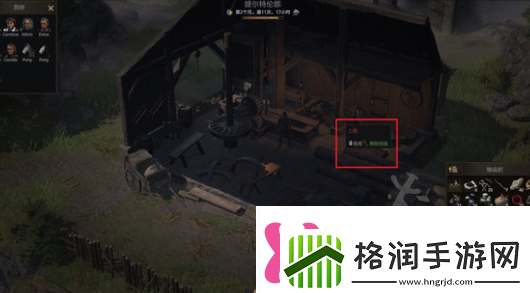 战争传说上锁的房间怎么做上锁的房间任务攻略