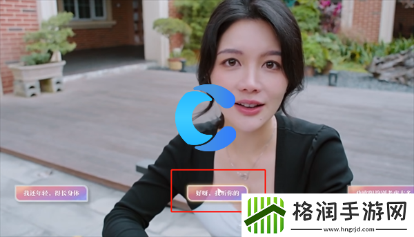 美女请你不要影响我学习欧阳韵全结局介绍