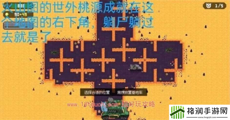 鸡械绿洲世外桃源成就开启攻略大全