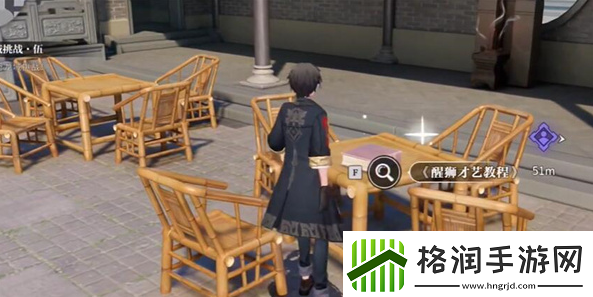 归龙潮醒狮才艺教程在哪