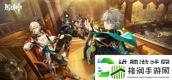 原神静谧之曲怎么获取