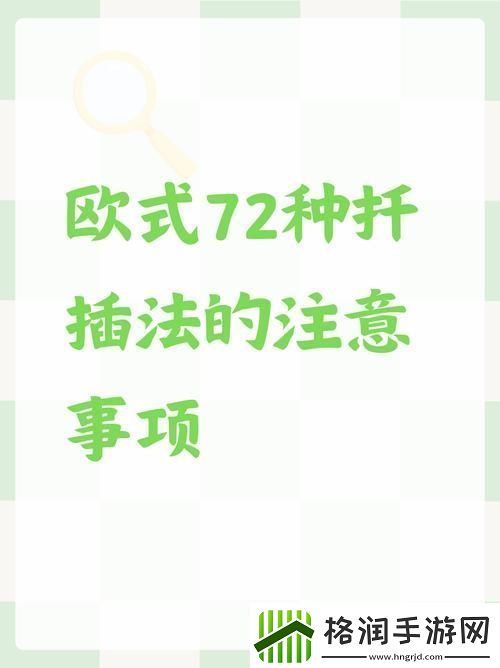 在床上进行扦插的72种方法揭秘