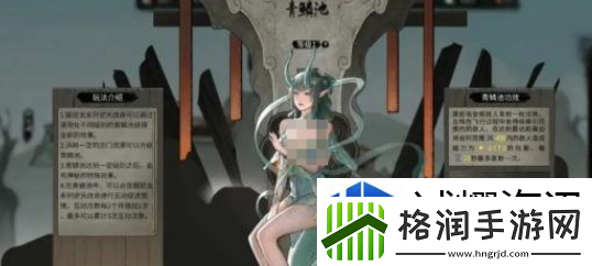 鬼谷八荒豪炎灼日是什么