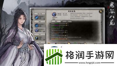 鬼谷八荒雷泽大妖兽通关攻略及寻找方法