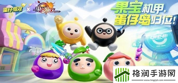 如何在蛋仔派对中实现角色变大详细操作步骤解析