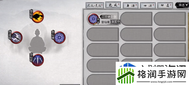 鬼谷八荒豪炎灼日是什么