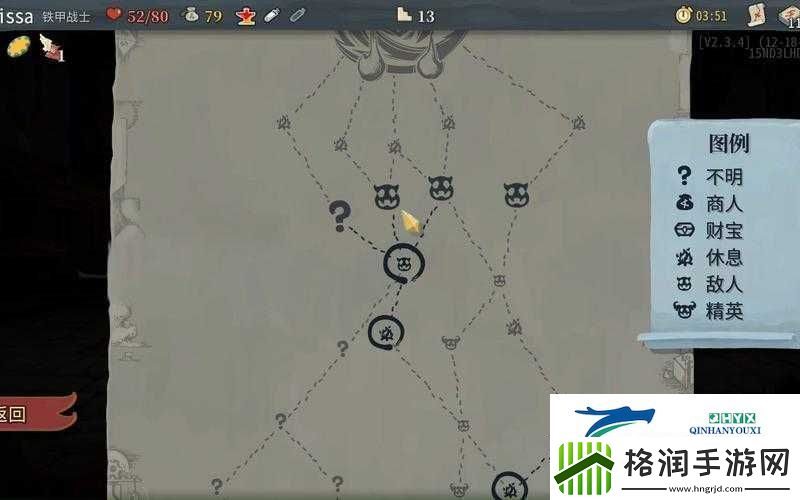 杀戮尖塔中的狂野打击