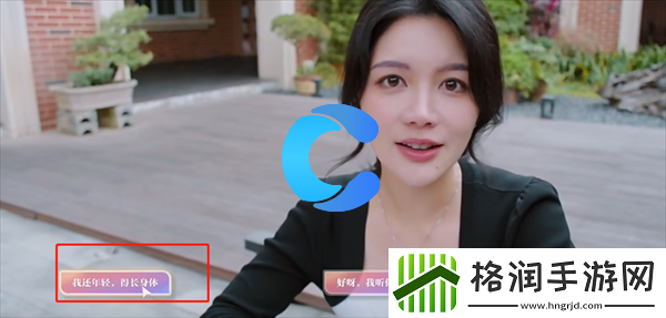 美女请你不要影响我学习欧阳韵全结局介绍