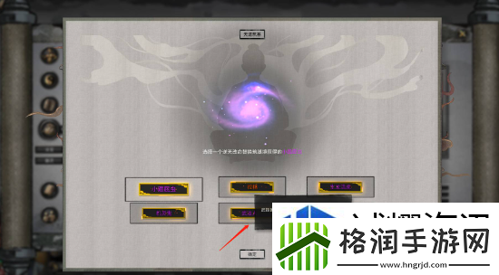 鬼谷八荒流血火剑怎么玩