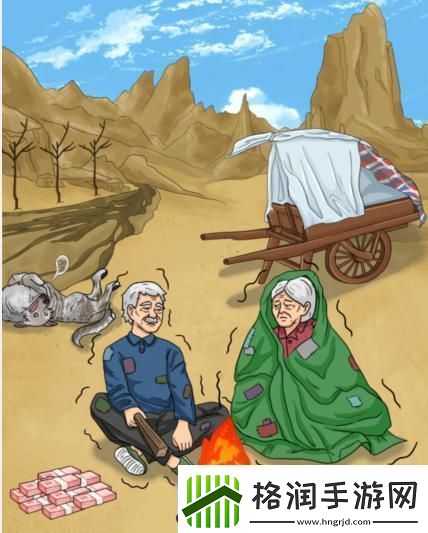 文字玩出花荒野老太通关攻略