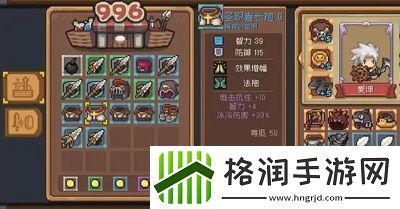 元气骑士前传boss时间是什么