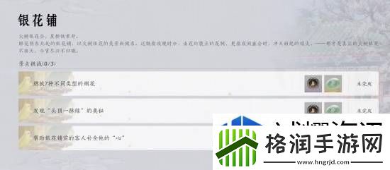 任务系统全面解析