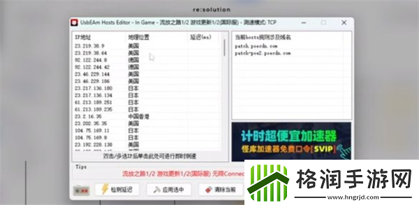 流放之路2集市无法使用解决方法推荐