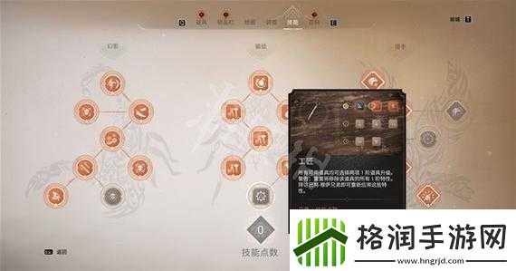 刺客信条幻景合约篇