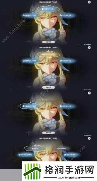 原神莱欧斯利传说任务秘境宝箱全攻略