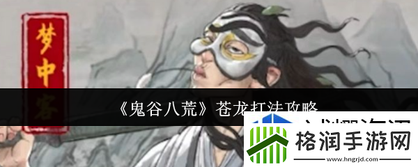 提高团队战斗力技巧