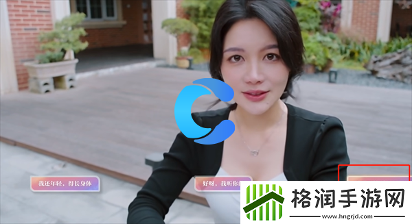 美女请你不要影响学习欧阳韵缺憾结局达成攻略